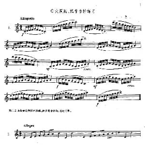 萨克斯谱 | 萨克斯练习曲合集 2—1.2.3