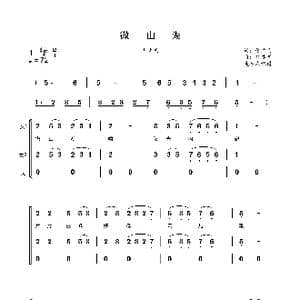 微山湖_歌谱投稿_词曲:张鸿西 吕其明