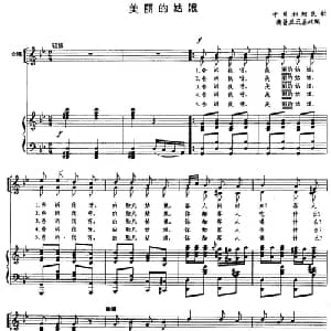 美丽的姑娘_外国歌谱_词曲: 卡累利阿民歌 捷普里茨基改编