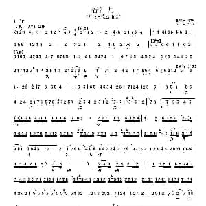 秦腔 春江月 春江月 柳明月庵堂唱段 谢红娟