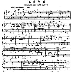 进行曲 钢琴谱 约 塞 巴赫