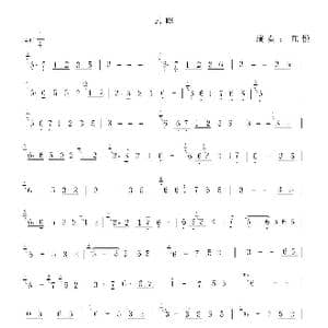 云踪_歌谱投稿_词曲: 远行 专辑