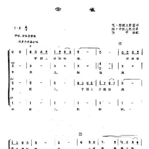 19云雀 俄罗斯 _外国歌谱_词曲:瓦 茹科夫斯基 维 卡林尼科夫