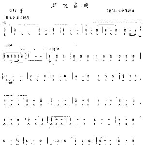 口琴谱 | 翠堤春晓 奥 J 施特劳斯