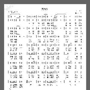 鹰抬头_歌谱投稿_词曲:王东瑞 高鹰