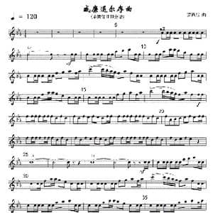 威廉退尔序曲 单簧管ⅡⅢ分谱 线_歌曲简谱_词曲: 罗西尼