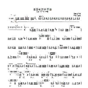 春蚕到死丝不断 周学浩版 _歌曲简谱_词曲: 周学浩