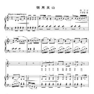 明月天山_民歌简谱_词曲:蒋平 刘智强