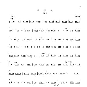 二胡谱 | 荔枝湾 小合奏 卜灿荣