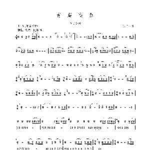 青藏高原_歌谱投稿_词曲: 张千一