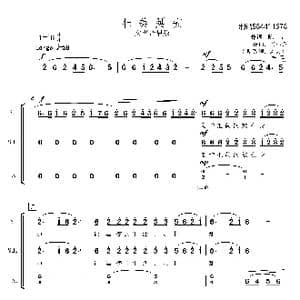 壮美延安女声合唱简谱_歌曲简谱