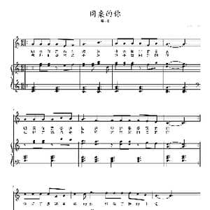 同桌的你_歌曲简谱