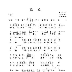 意大利 妈妈_歌谱投稿_词曲:意大利民歌 朱逢博配歌