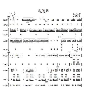 太湖美_歌曲简谱_词曲: 龙飞曲 傅沛华改编