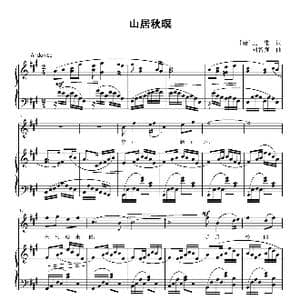 山居秋暝_歌曲简谱_词曲: 唐 王维 刘智强