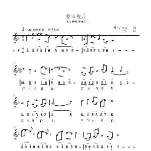 春山夜月_歌曲简谱_词曲:唐▪于良史 天胜