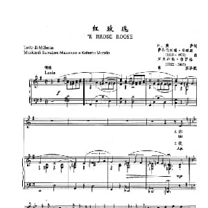 ​27红玫瑰 意大利 _外国歌谱_词曲:M 塞萨 萨尔伐托瑞 马磋廓/罗贝尔托 穆罗洛