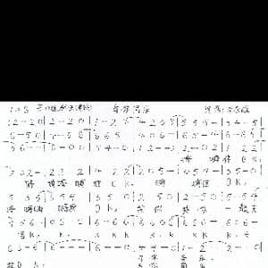 与你同乐_歌曲简谱_词曲:李永雄 李永雄