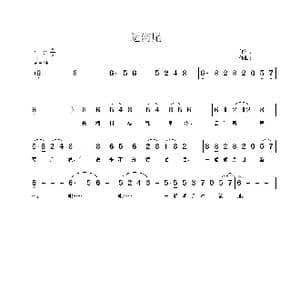 南运河谣_歌曲简谱_词曲:刘桂茂 李炳天 常连祥