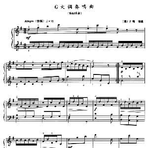 G大调奏鸣曲 钢琴谱 奥 F 海顿