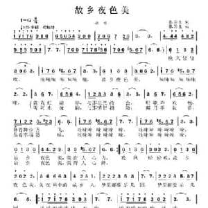故乡的夜色美_民歌简谱_词曲:张国良 张国良