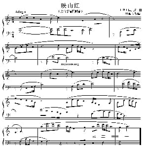 考级初级曲目 映山红 钢琴谱 杜鸣心改编