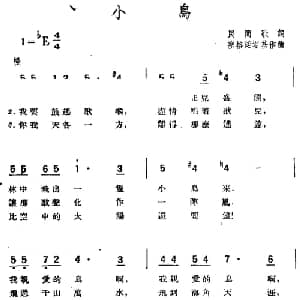 小鸟 波兰 _外国歌谱_词曲: 赛格廷斯基