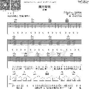 南方姑娘_歌曲简谱