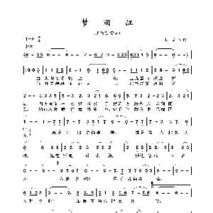 梦丽江_歌曲简谱_词曲:王益 王益