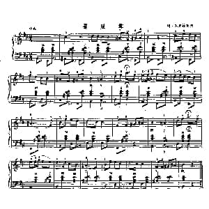 手风琴谱 | 暴风雪 阿 瓦尔拉莫夫