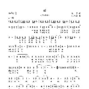 爱_歌谱投稿_词曲:刘莎 郝玉林