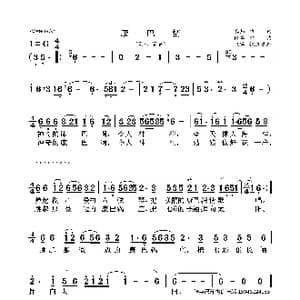 康巴情_歌曲简谱_词曲:真知 佚名