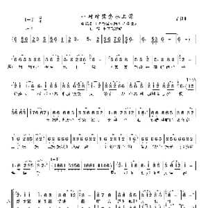 一对对鸳鸯水上漂_歌曲简谱_词曲: 梁萌曲