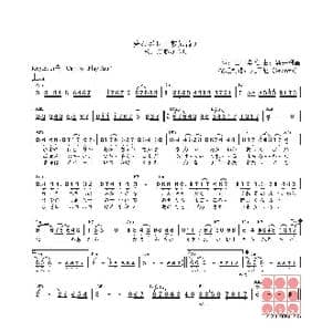 日 夢ながれ_歌曲简谱_词曲:山田孝雄 新井利昌