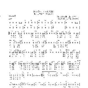 日 あの頃へ_歌曲简谱_词曲:松井五郎 玉置浩二