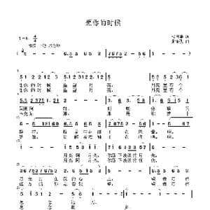 想你的时候_歌曲简谱_词曲:杨田盛 张瑞孔