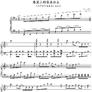 悬崖上的金鱼公主 钢琴谱 久石让作曲 R.K.改编