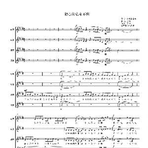 初心向党永不忘_歌曲简谱_词曲:陈泓宇 张翼 张翼