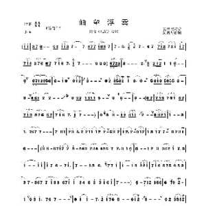 岫壑浮云_歌谱投稿