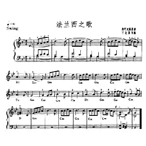 电子琴谱 | 法兰西之歌 柴可夫斯基曲 丁志英改编