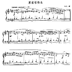 手风琴谱 | 摩塞塔舞曲 J S 巴赫