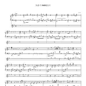 风中有朵雨做的云 钢琴谱 龙斯明