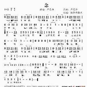 念_歌谱投稿_词曲:严艺丹 严艺丹