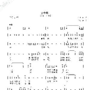 雪中莲_歌曲简谱