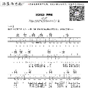 说散就散 吉他谱 袁娅维 深蓝雨吉他