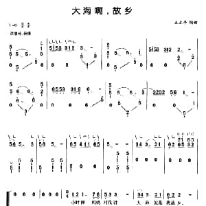 古筝谱 | 大海啊 故乡 弹唱谱 王立平 王立平