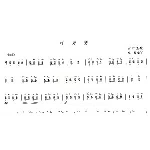 古筝谱 | 打野猪