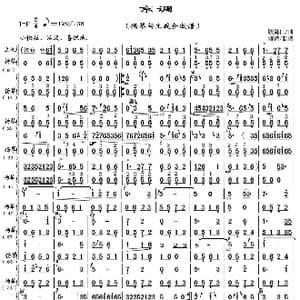 京调_歌谱投稿_词曲: 顾冠仁