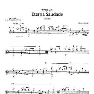 无尽的乡愁_歌曲简谱