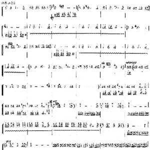 北京喜讯到边寨_歌曲简谱_词曲: 郑路　马洪业